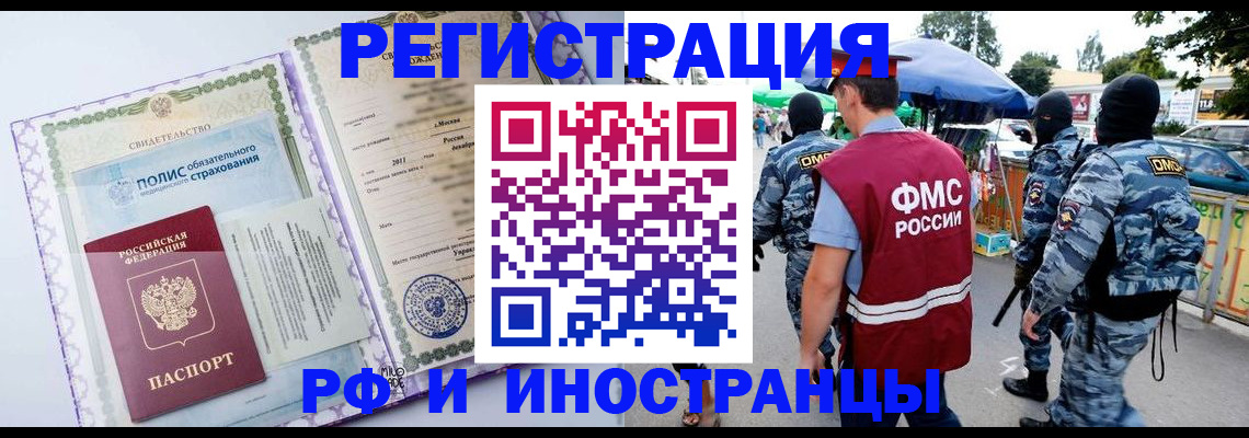 регистрация для школы в Моршанске