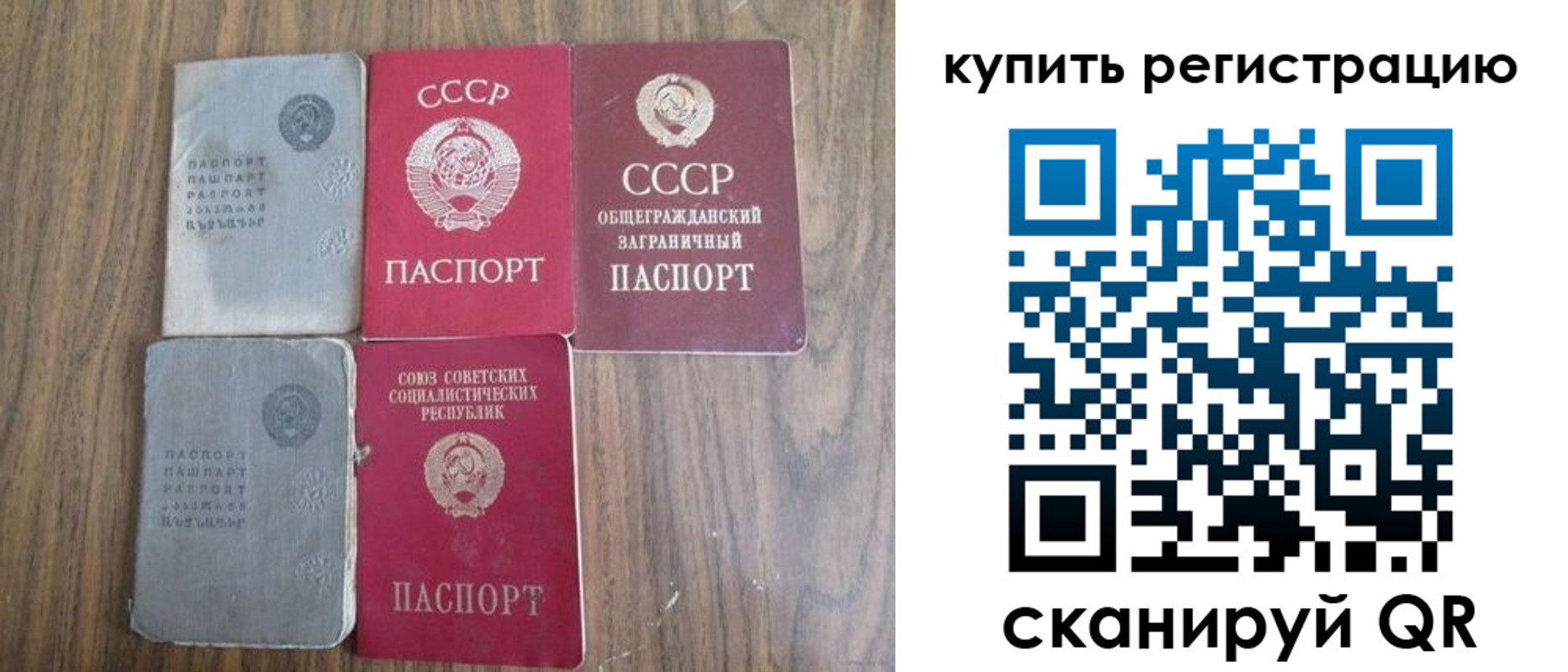 прописка для школы в Моршанске