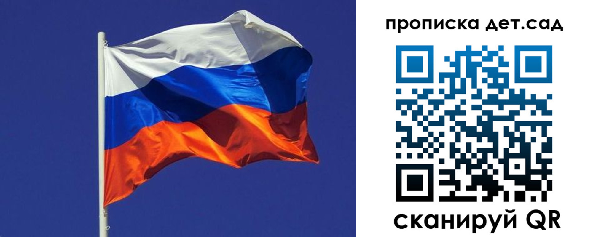 прописка паспорт в Моршанске