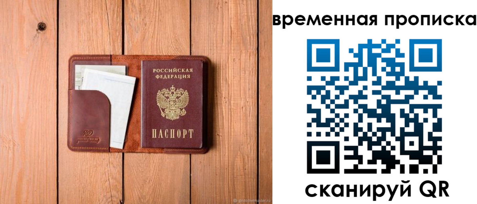 найти адрес прописки в Моршанске