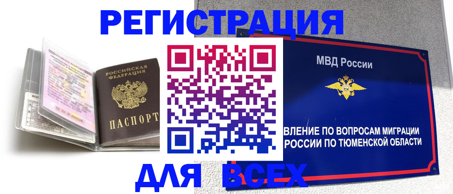 найти адрес прописки в Моршанске