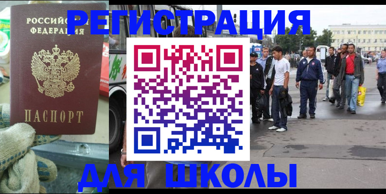 регистрация для дет. сада в Моршанске